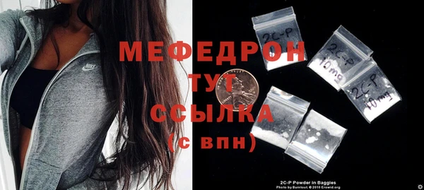 MDMA Верхнеуральск